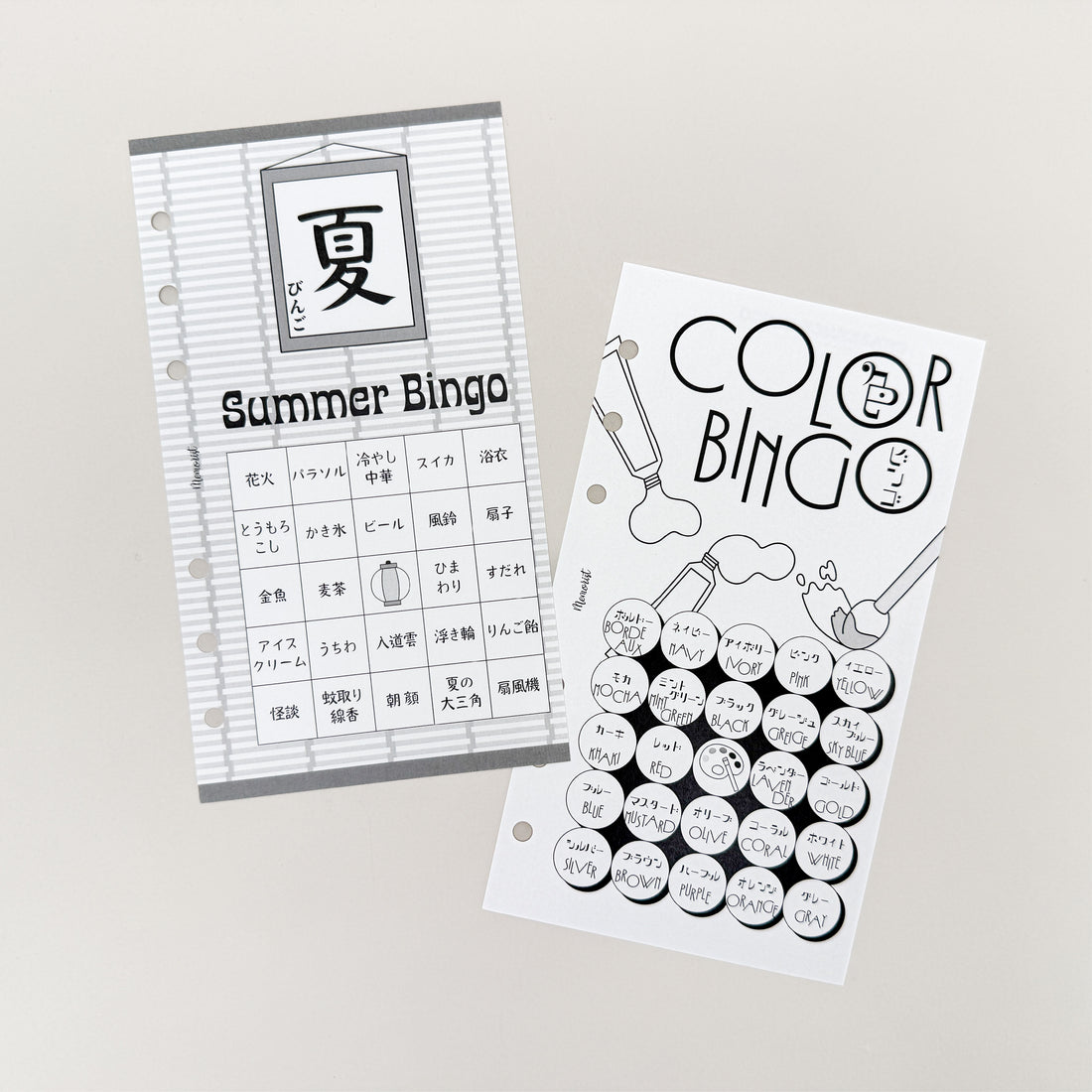 Challenge BINGO (Personal Size)