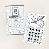 Challenge BINGO (Pocket Size)