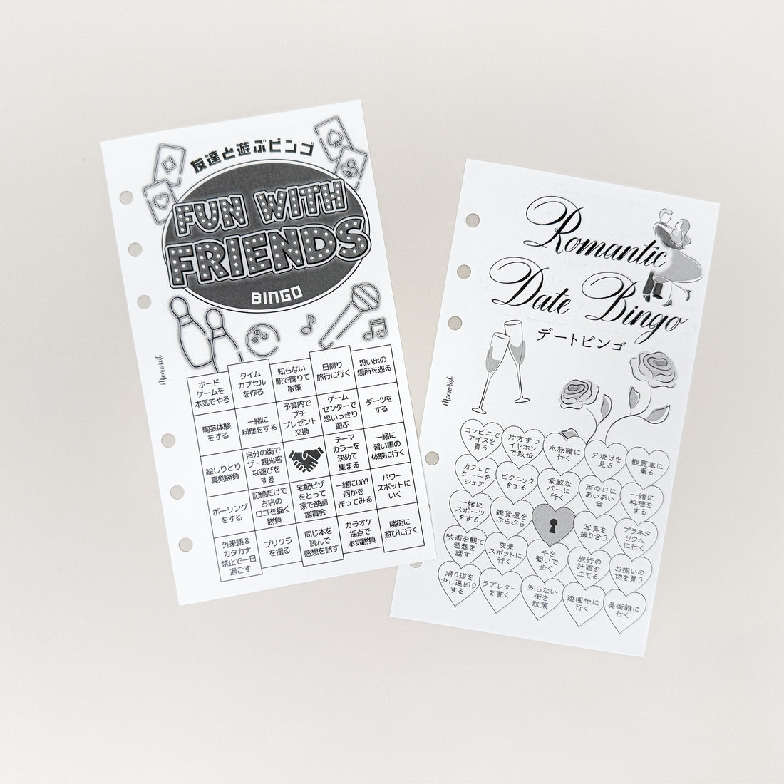 Challenge BINGO (Personal Size)