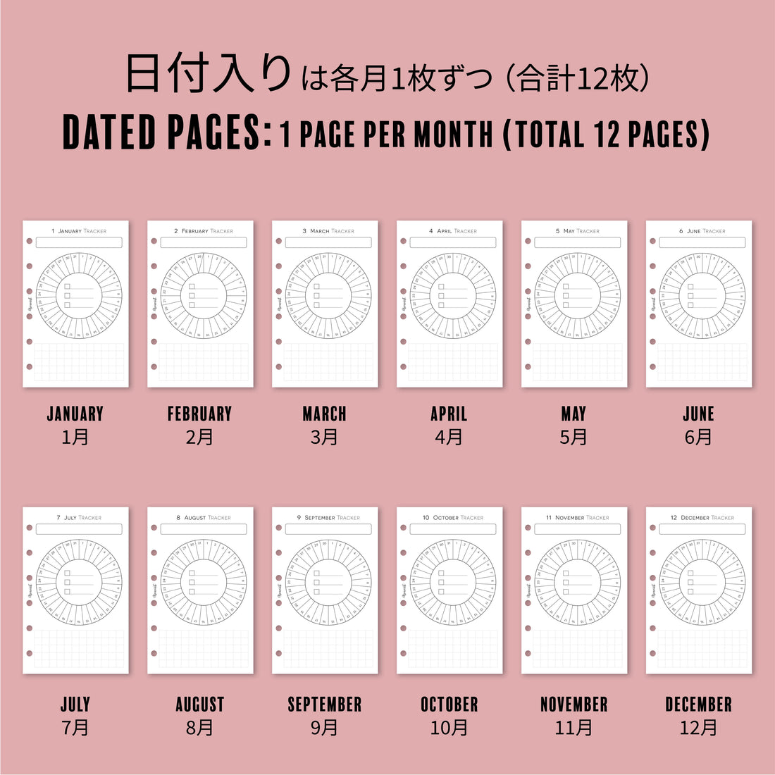 Habit Tracker COLOR (Pocket Size)