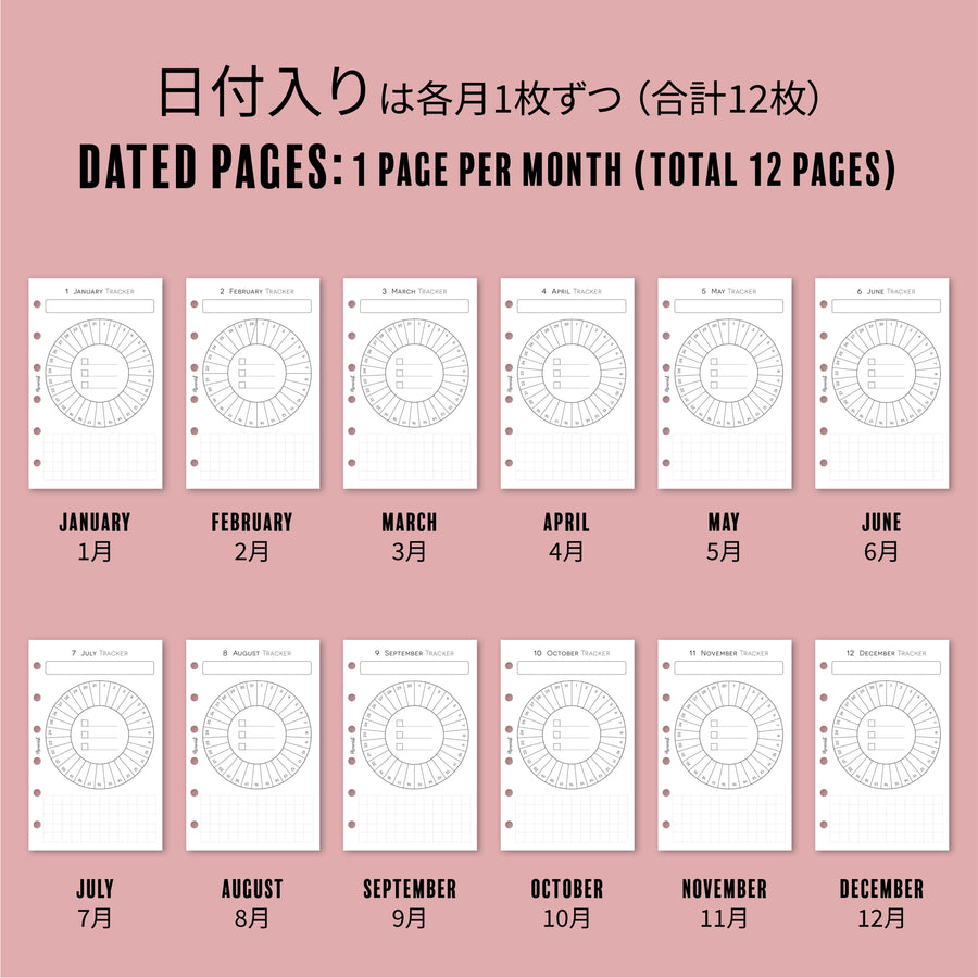 Habit Tracker COLOR (Pocket Size)
