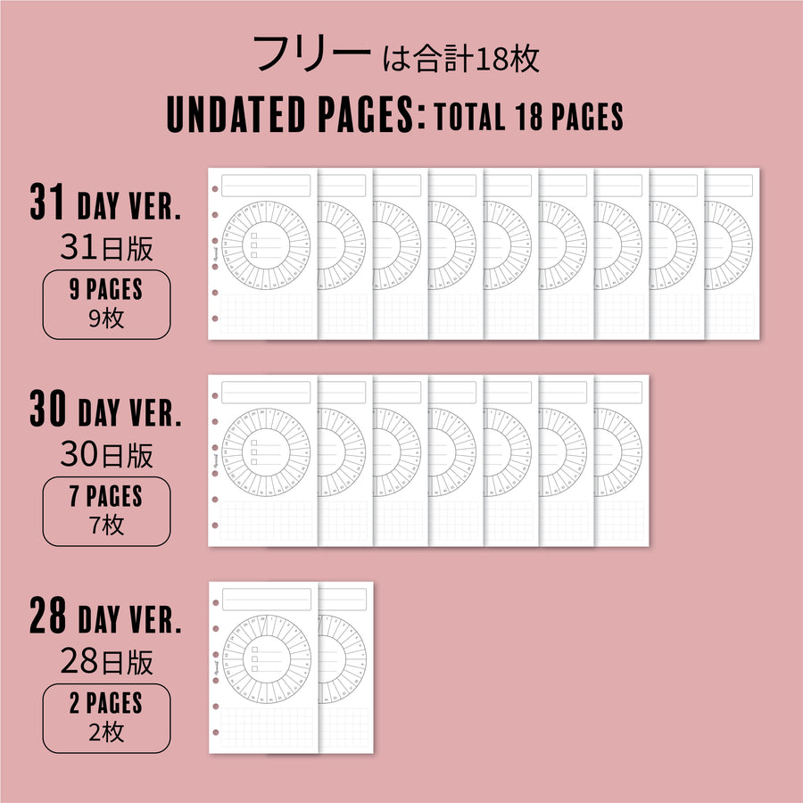 Habit Tracker COLOR (Pocket Size)