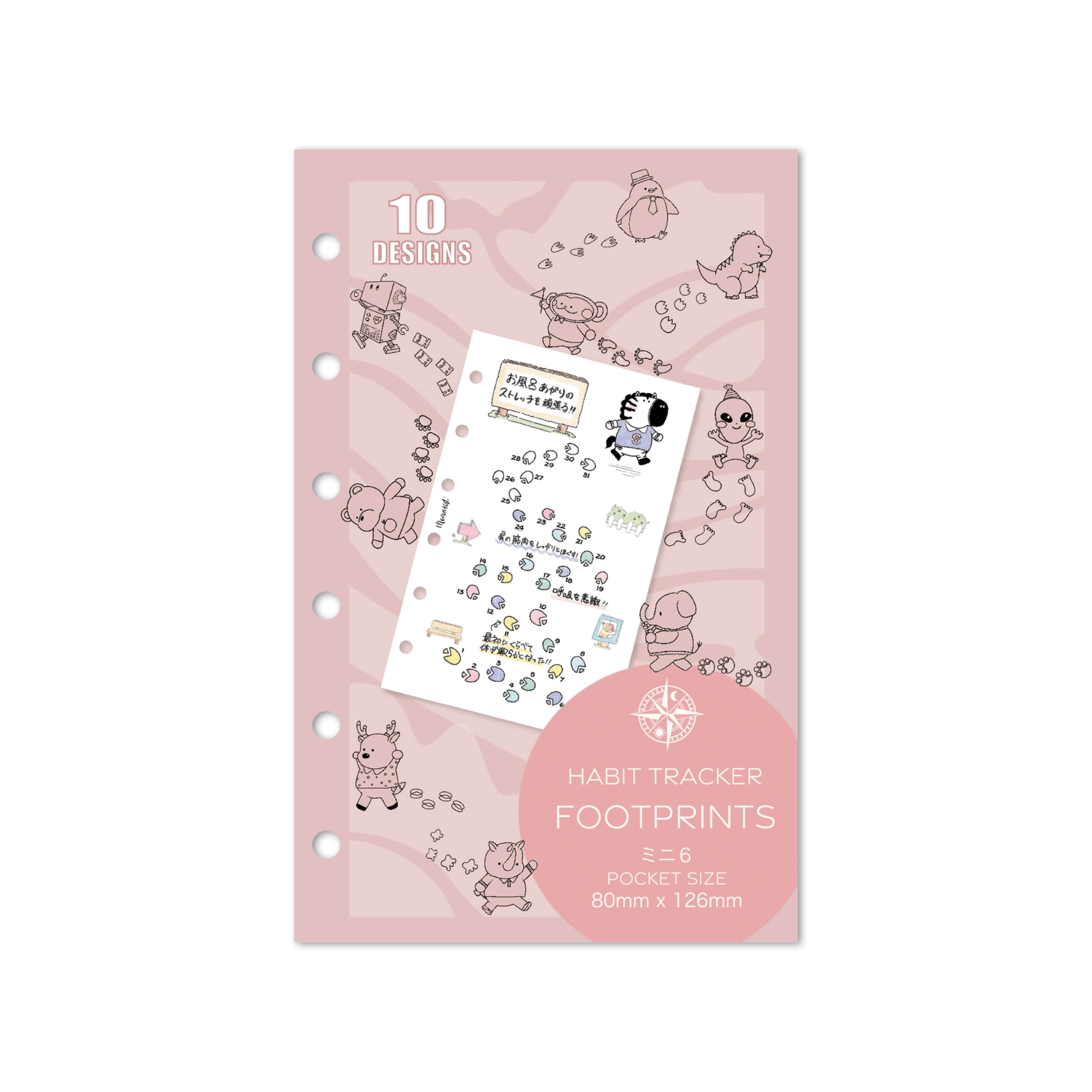 OUTLET Habit Tracker FOOTPRINT (Pocket Refill)