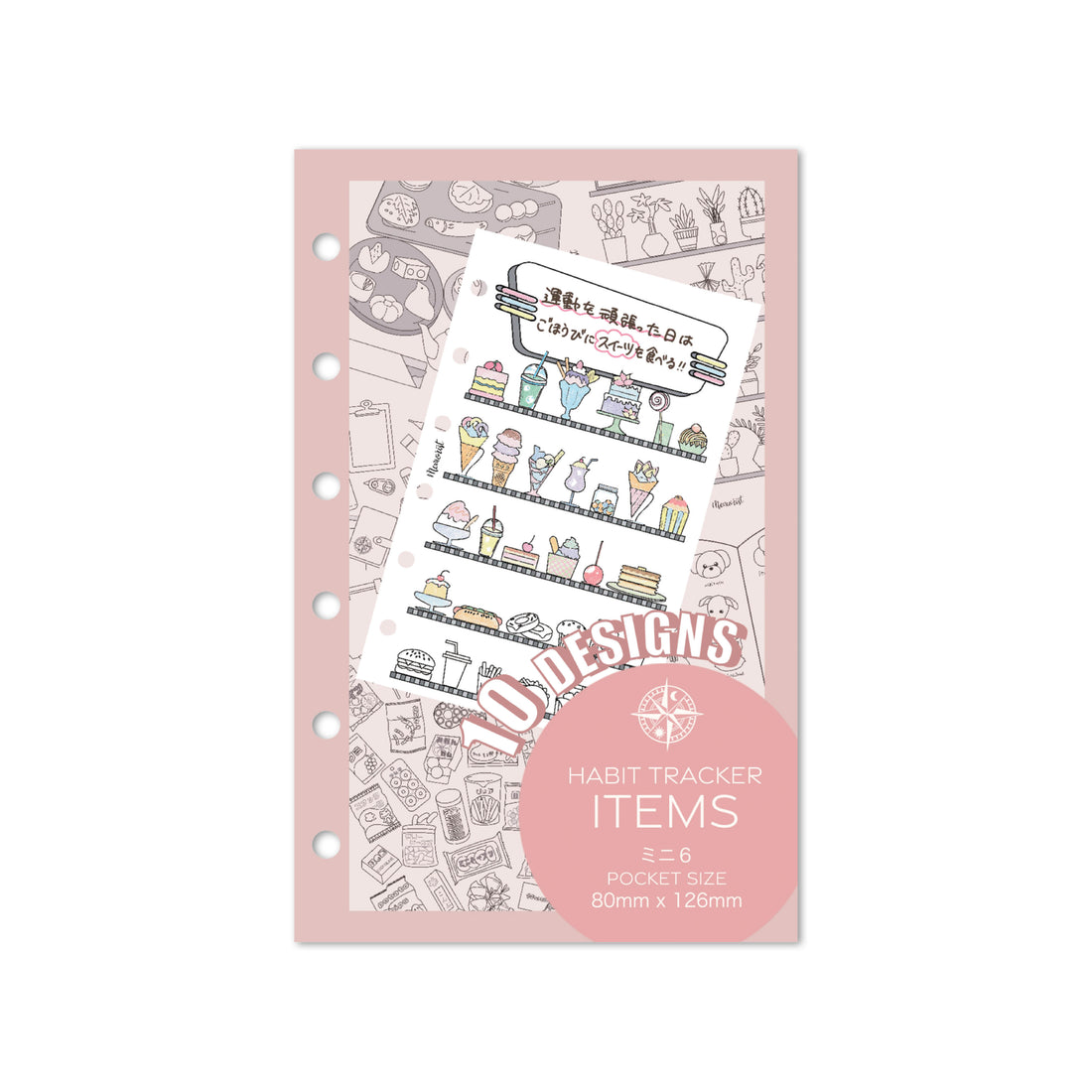 Habit Tracker ITEMS (Pocket Size)