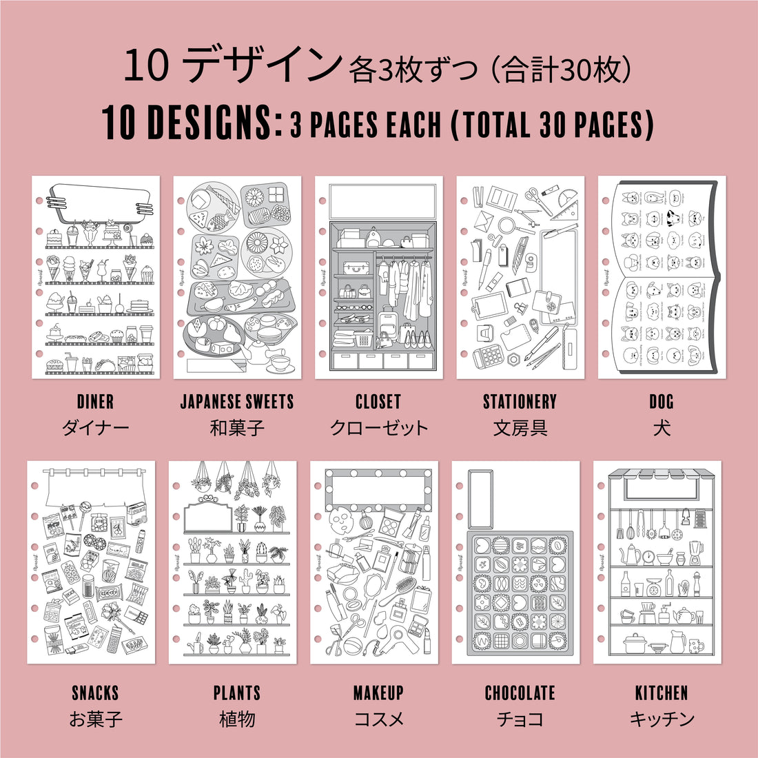 Habit Tracker ITEMS (Pocket Size)