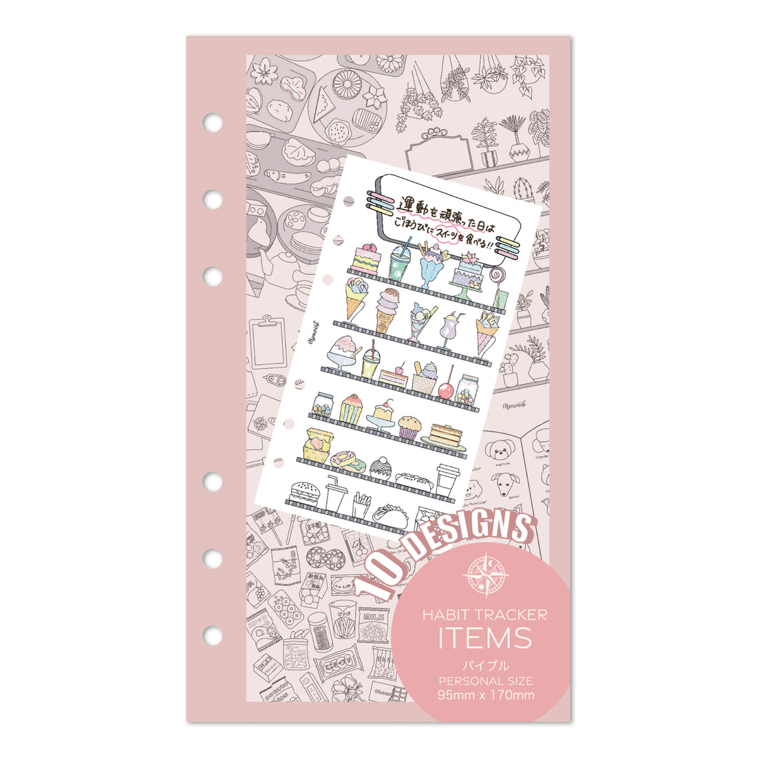 Habit Tracker ITEMS (Personal Size)