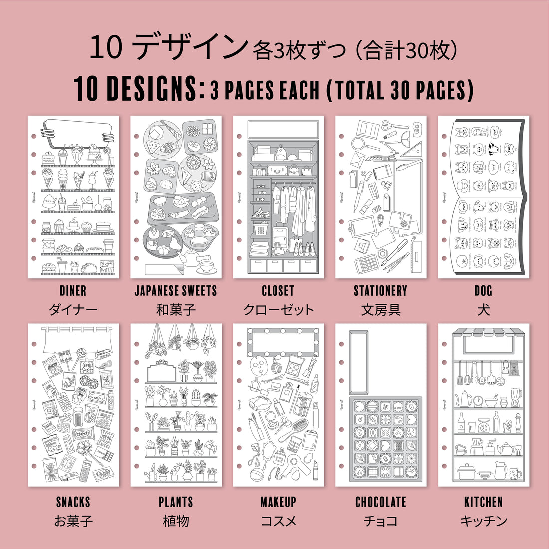 Habit Tracker ITEMS (Personal Size)