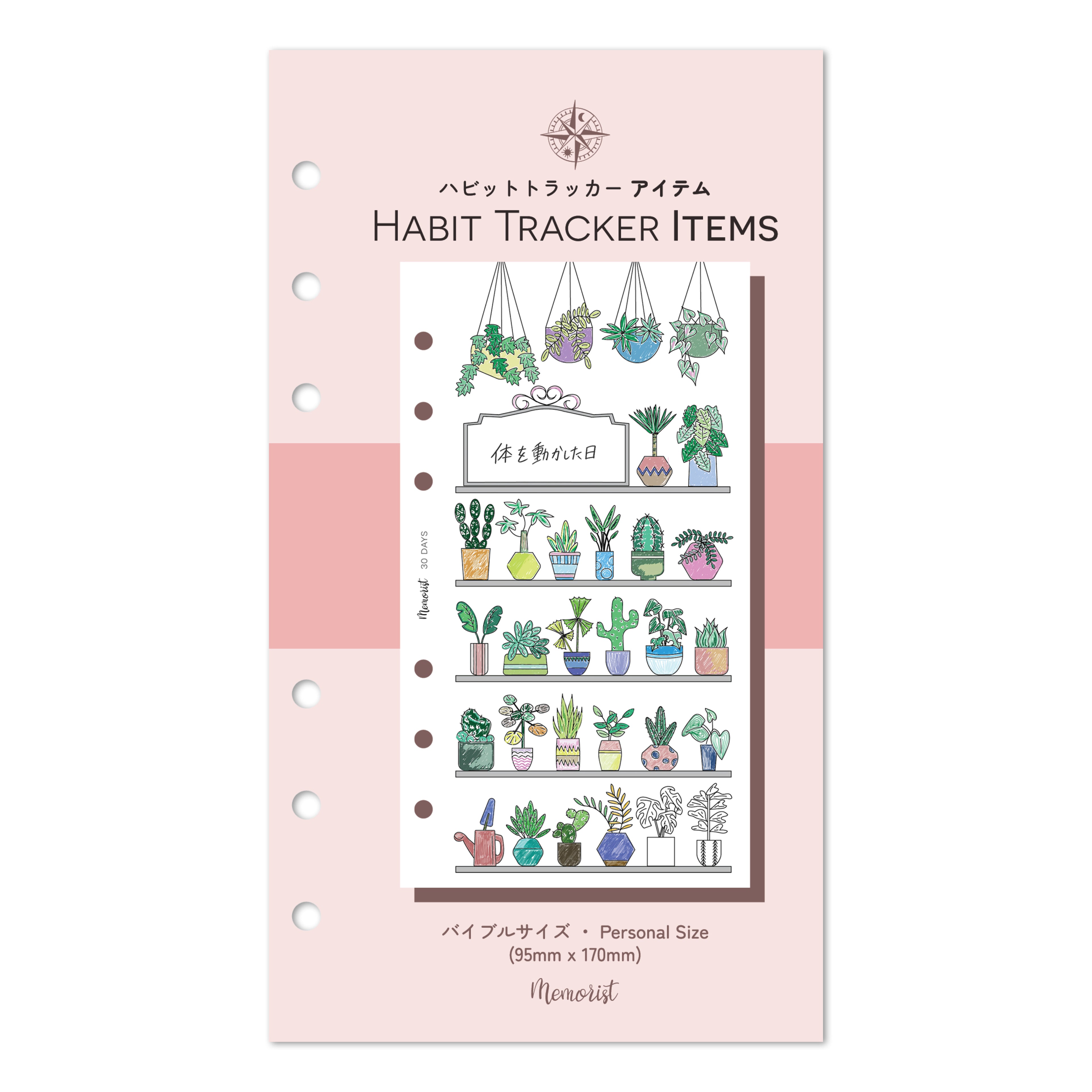 Habit Tracker ITEMS (Personal Size)