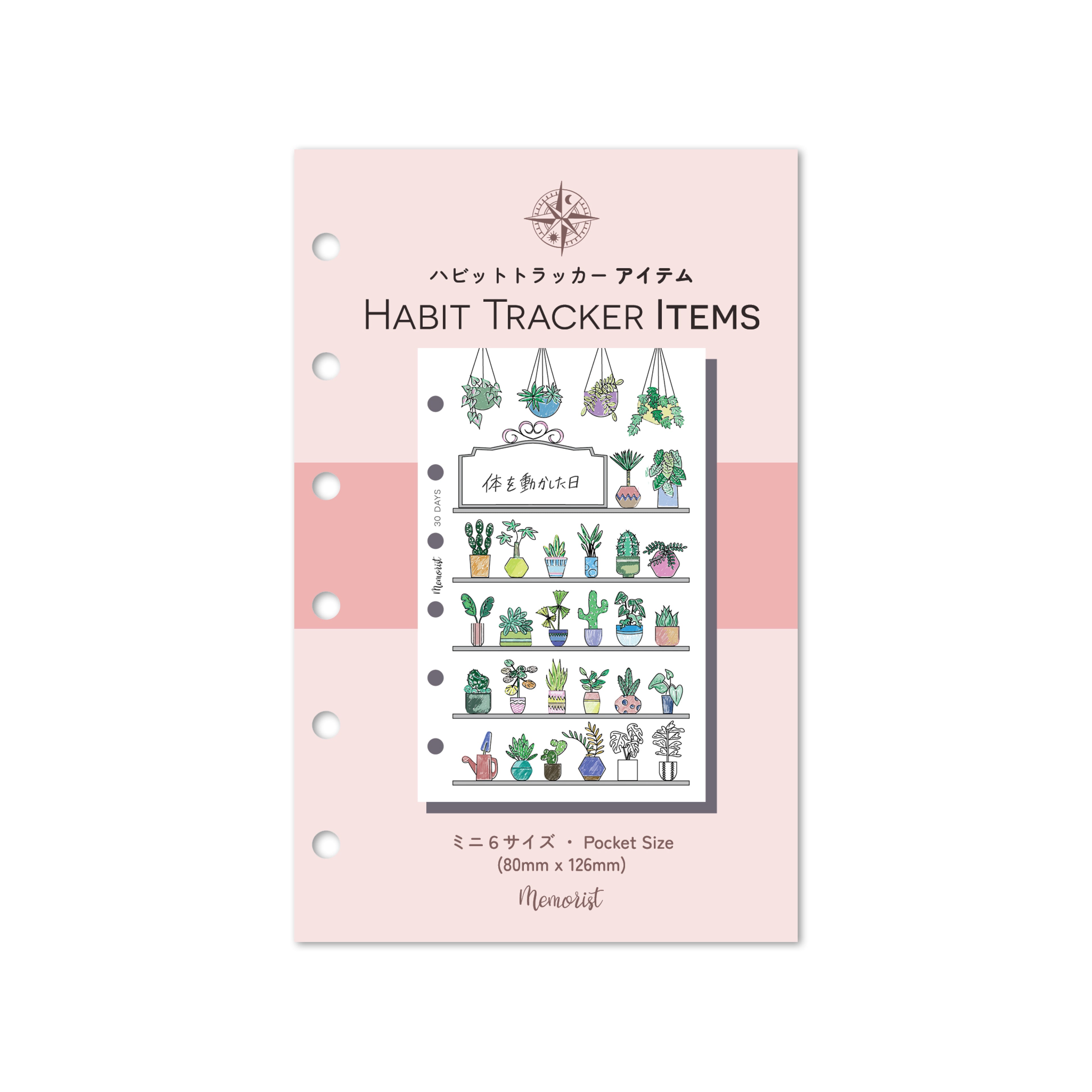 Habit Tracker ITEMS (Pocket Size)