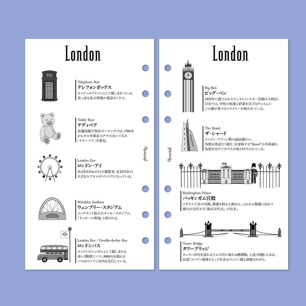 シティー方眼 London（バイブルリフィル）