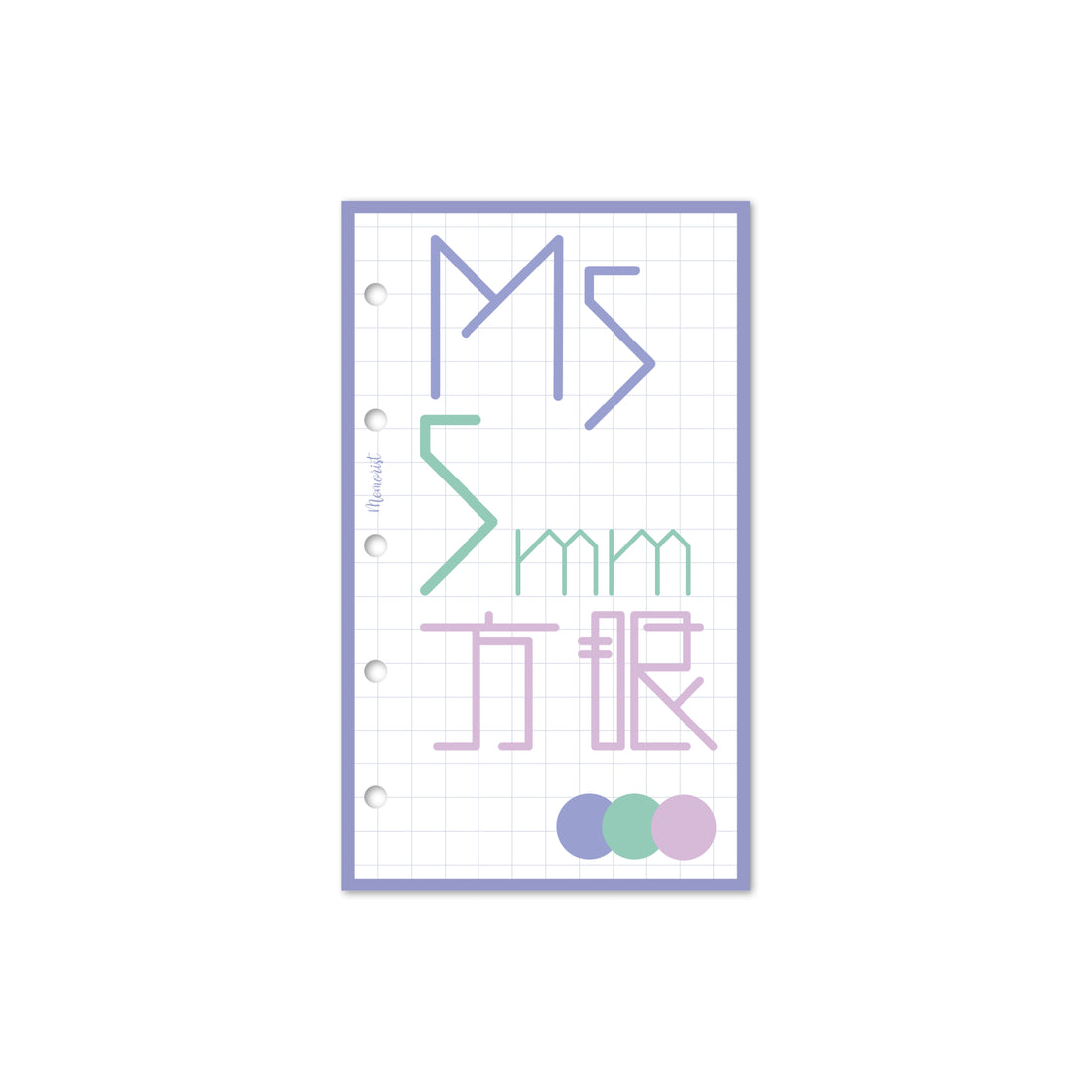 5mm Grid Memo 001 (M5 Size)