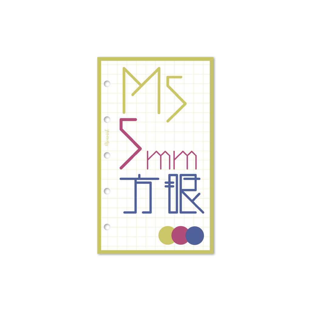 5mm Grid Memo 002 (M5 Size)