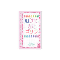 Runaway Gorilla (M5 Size)