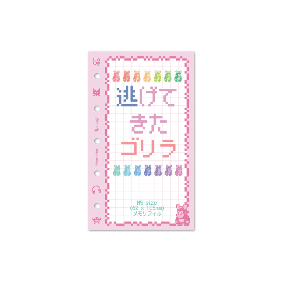 Runaway Gorilla (M5 Size)