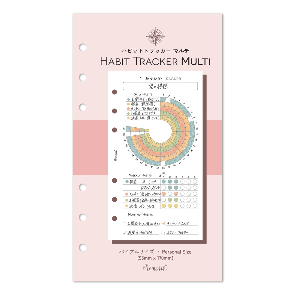 Habit Tracker MULTI (Personal Size)