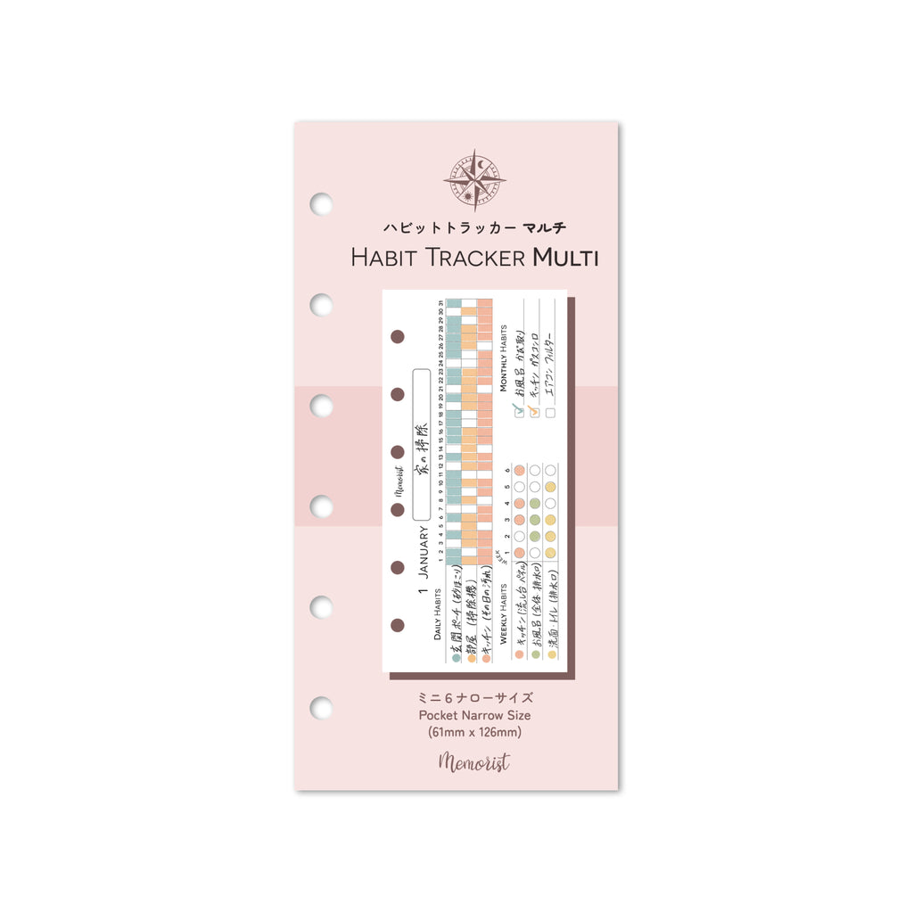 Habit Tracker MULTI (Pocket Narrow Size)