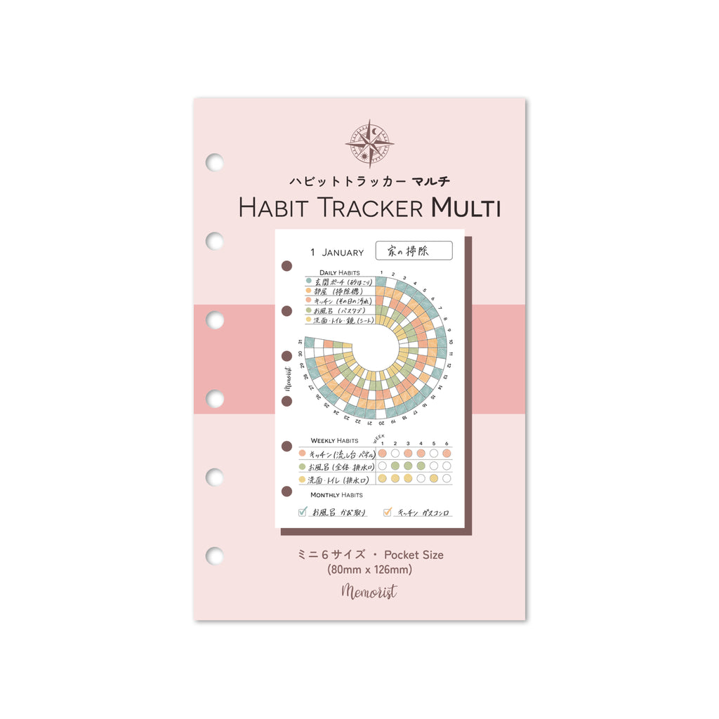 Habit Tracker MULTI (Pocket Size)