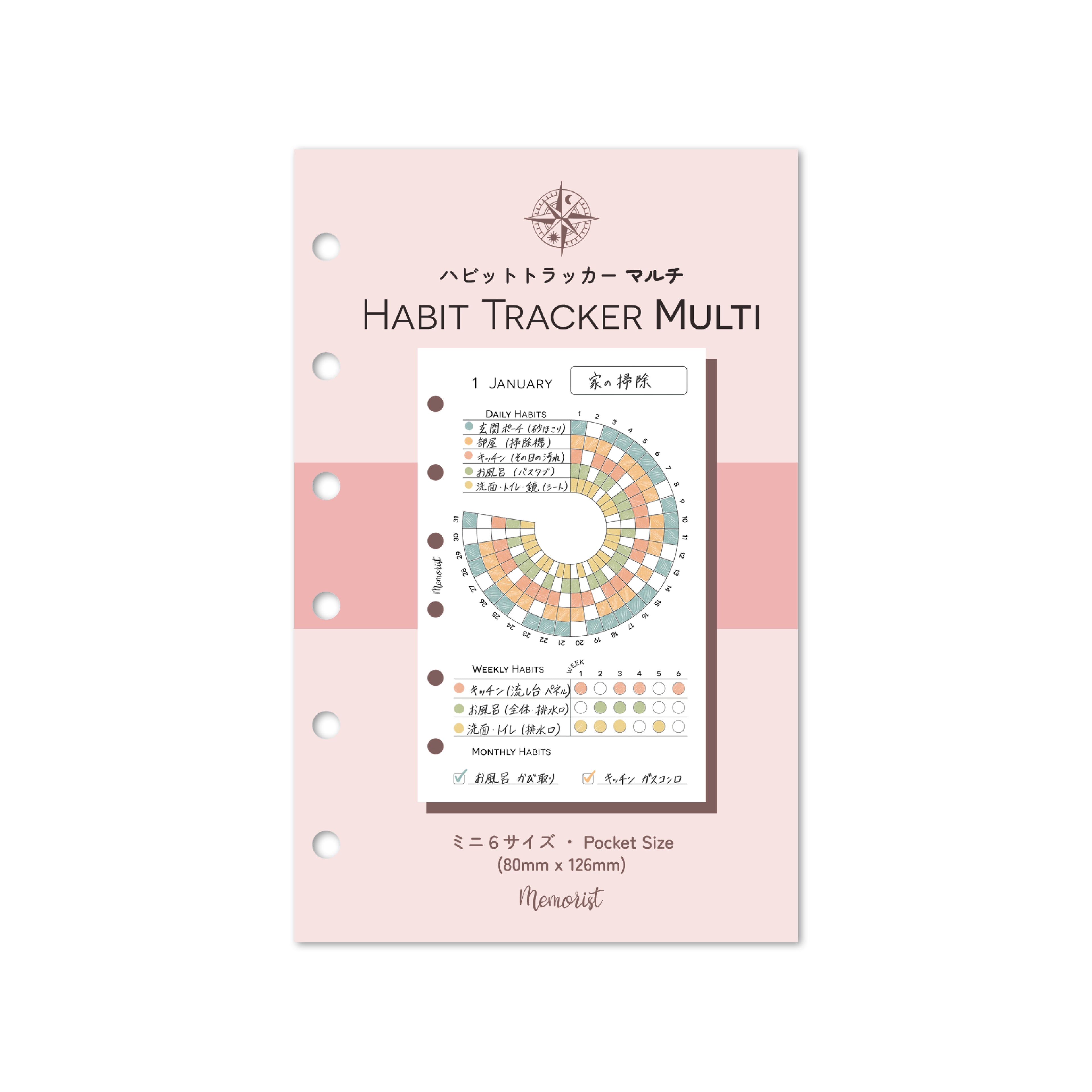 Habit Tracker MULTI (Pocket Size)