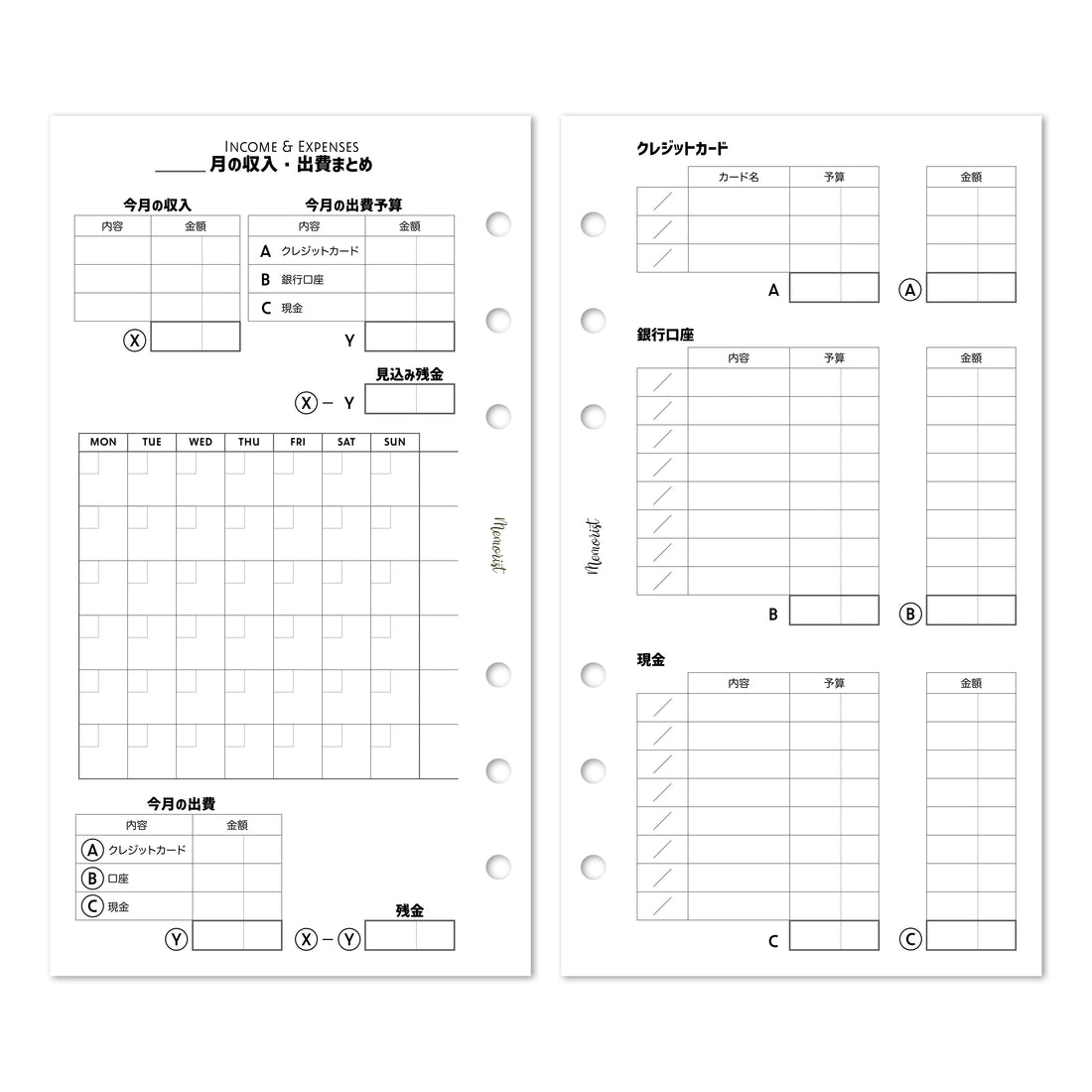 Income & Expenses (Personal Size Refill)