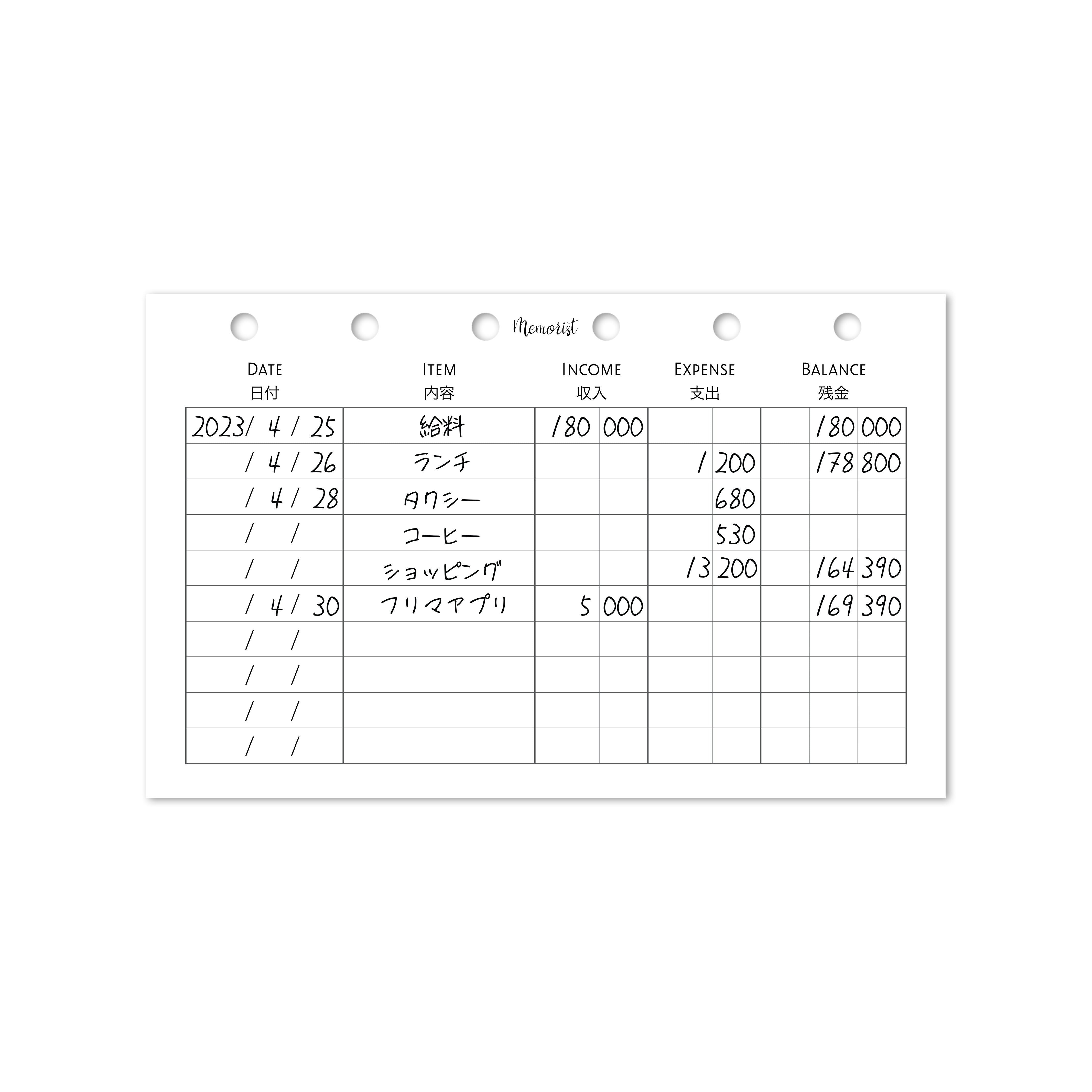 Bank Book (Pocket Size Refill) – Memorist｜メモリスト