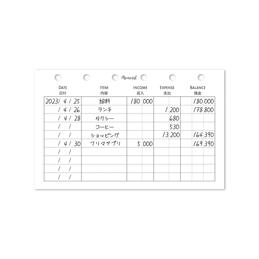 通帳リフィル（ミニ６サイズ リフィル）