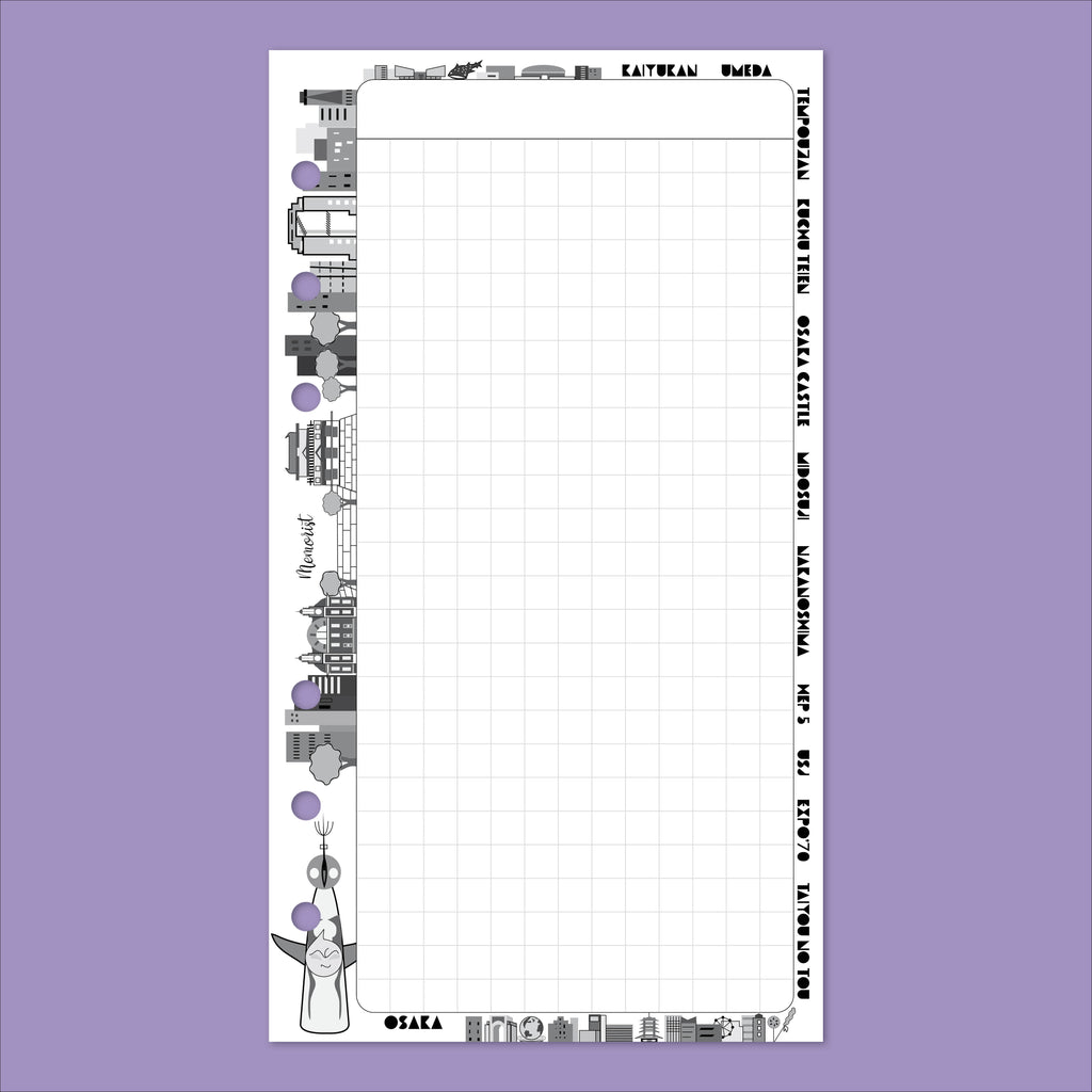 City Grid: Osaka (Personal Size)