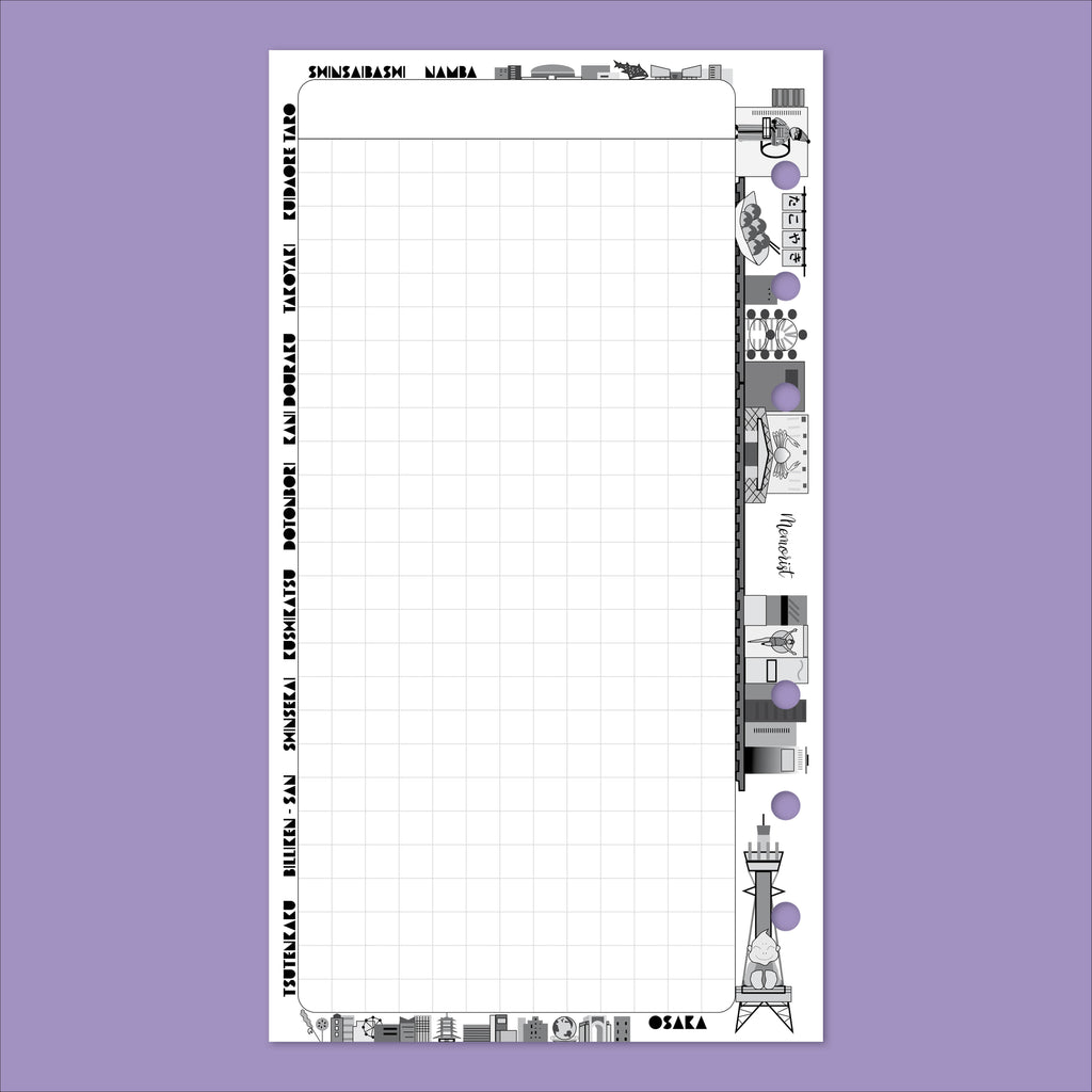City Grid: Osaka (Personal Size)