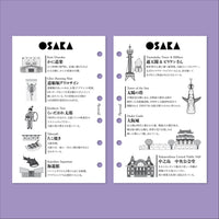 City Grid: Osaka (Pocket Size)