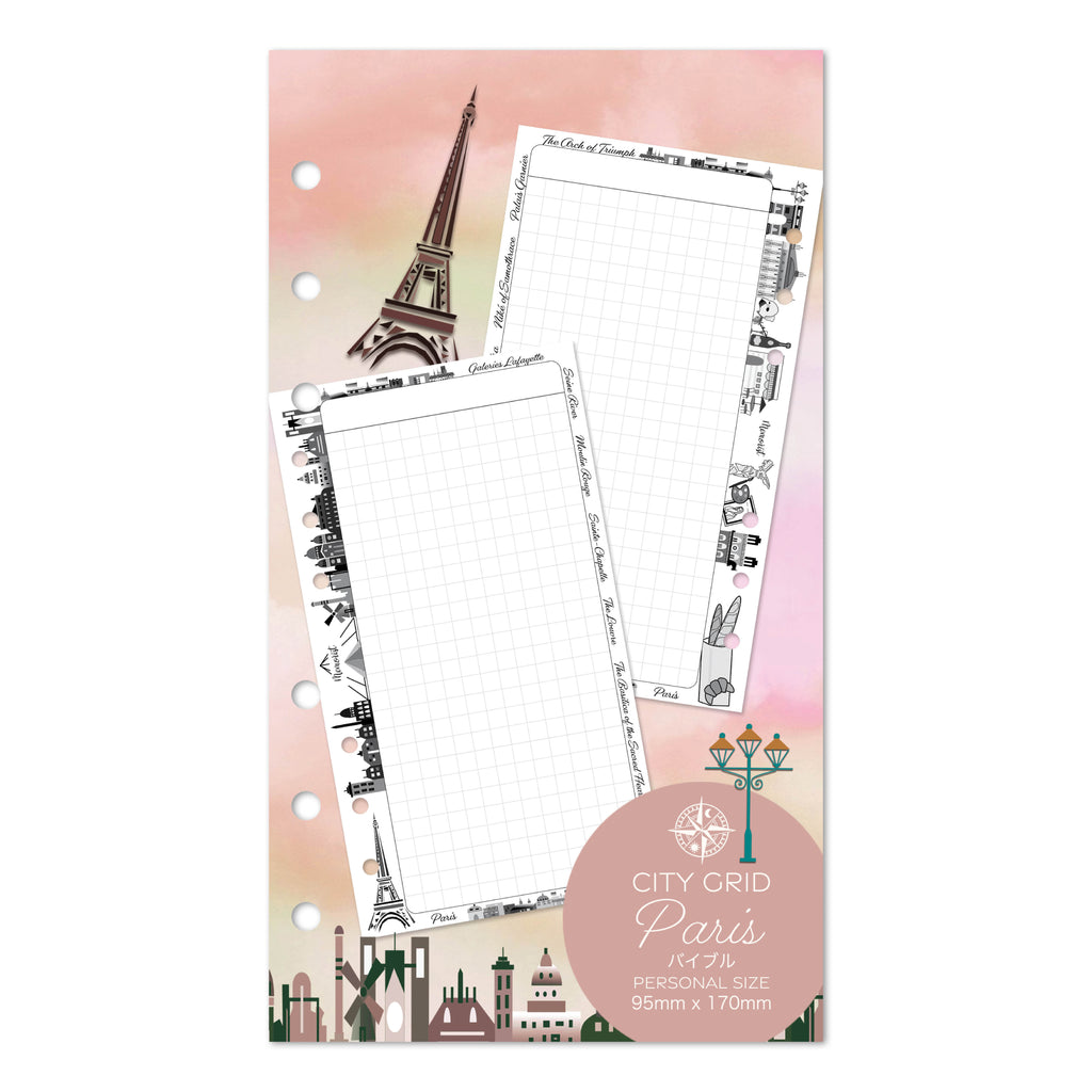 City Grid: Paris (Personal Size)