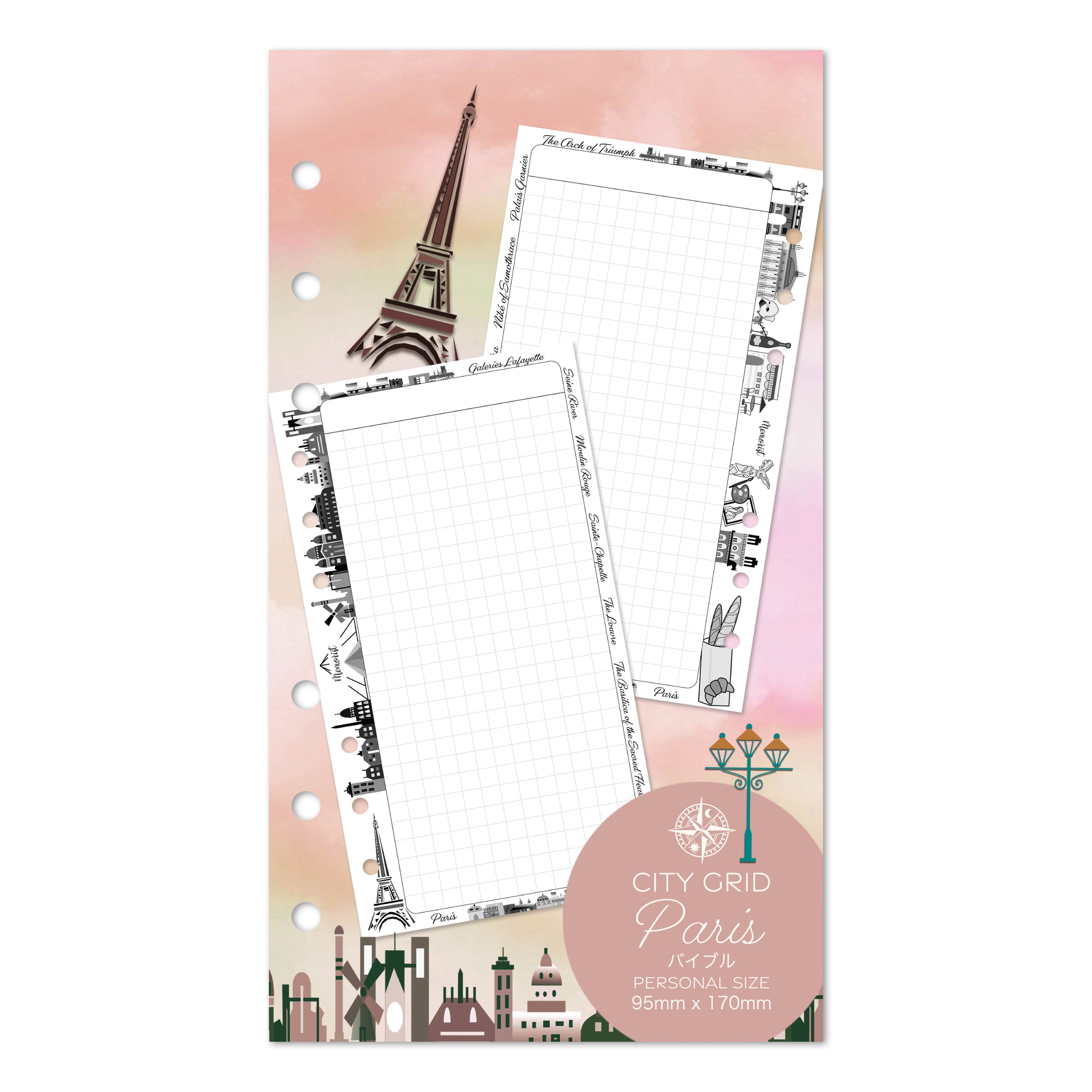 City Grid: Paris (Personal Size)