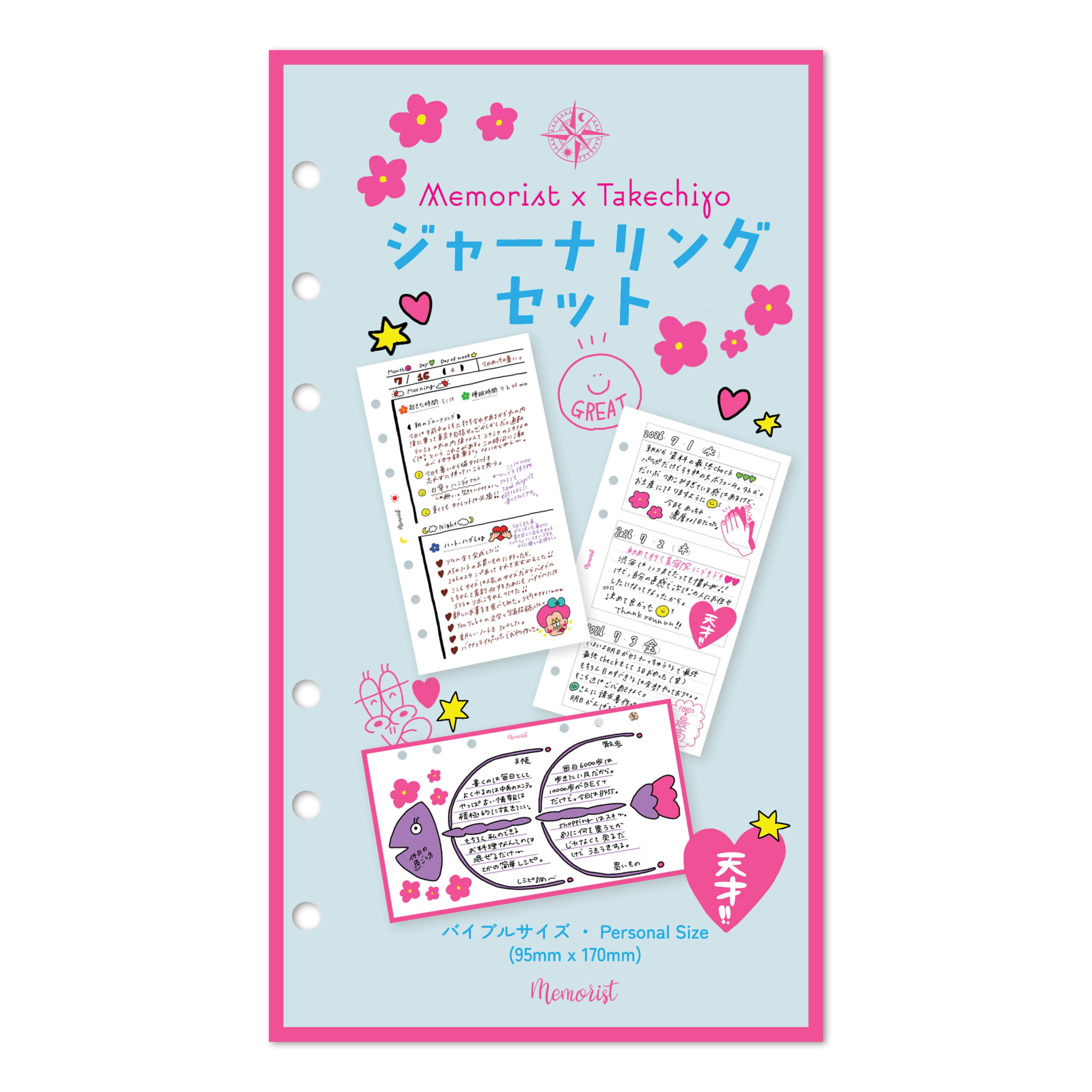 TAKECHIYO Collaboration Journaling Set (Personal Size)