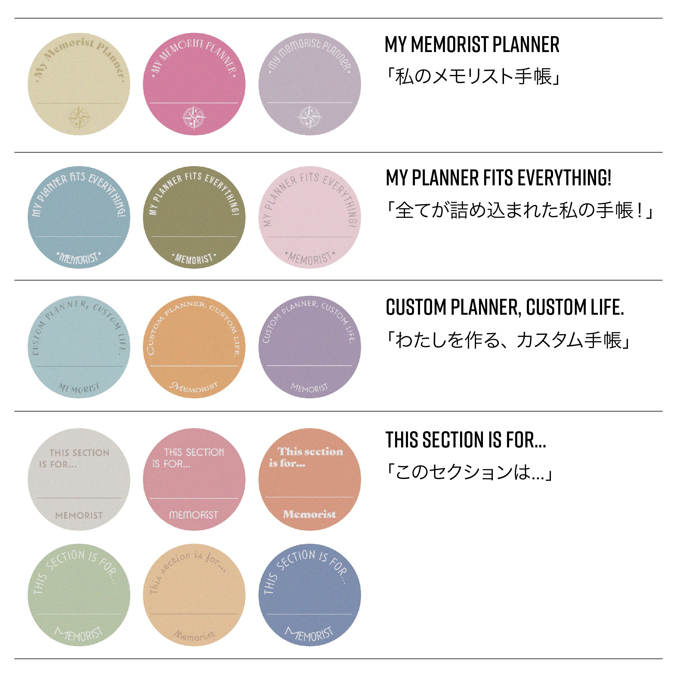 Paper Divider Label Sticker