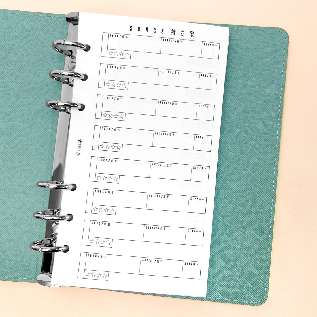 Karaoke Refill (Personal Size)