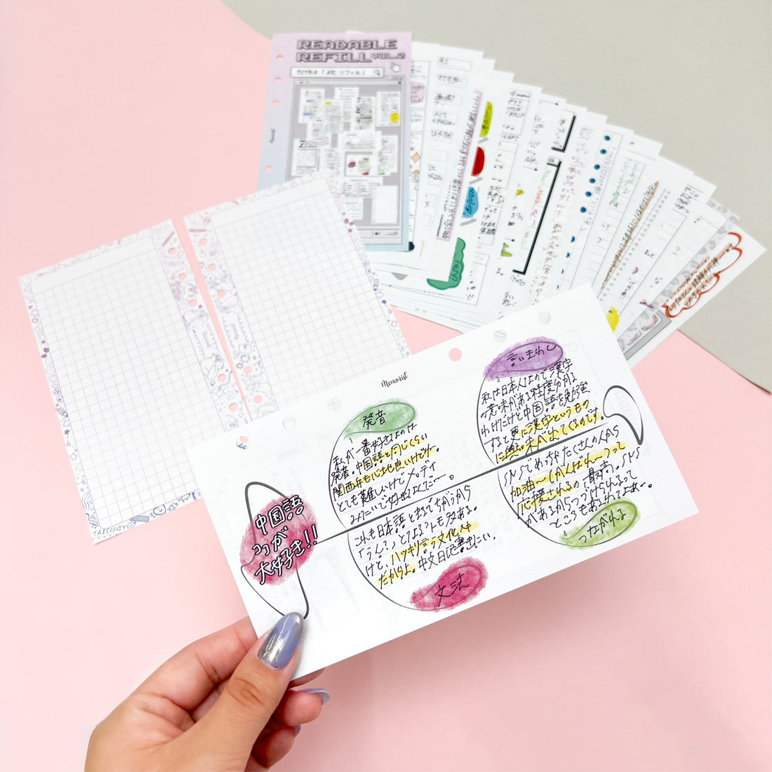TAKECHIYO collaboration Readable Refill Vol.2 (Personal Size)