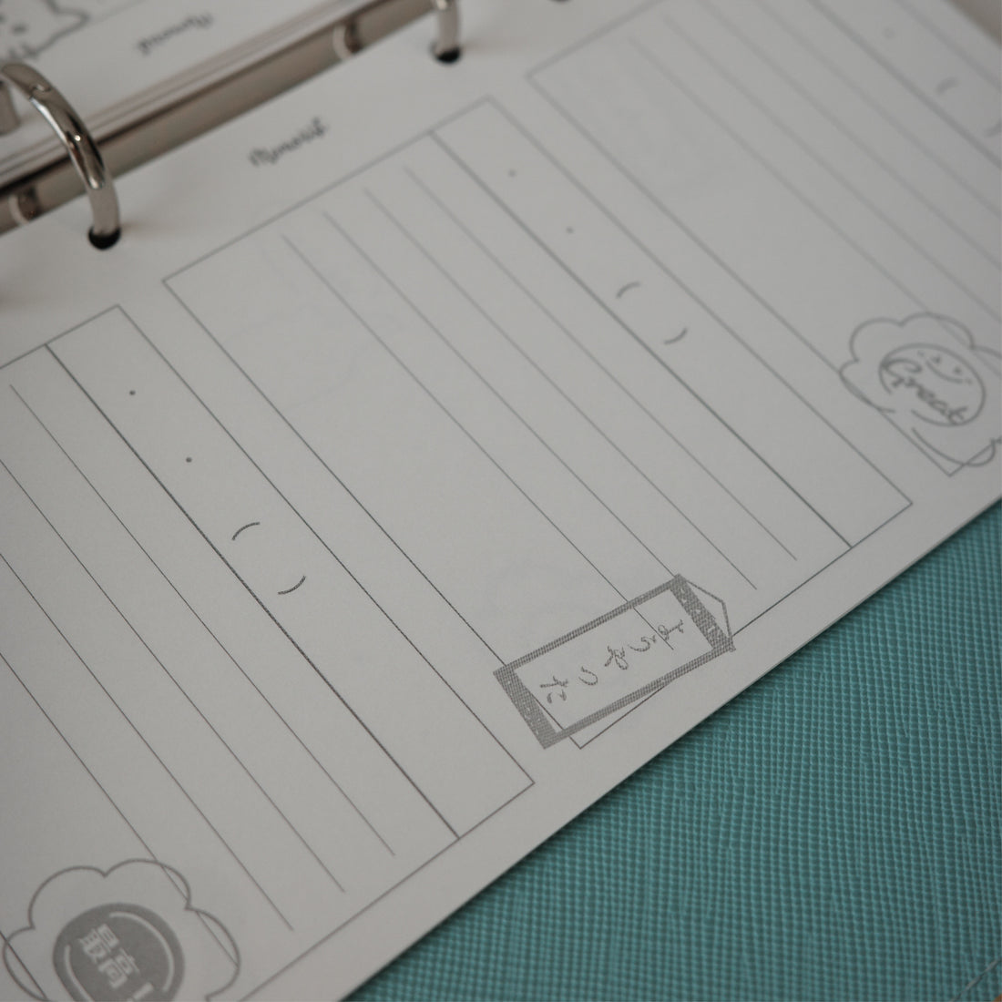 Self-hype Journal (Personal Size)