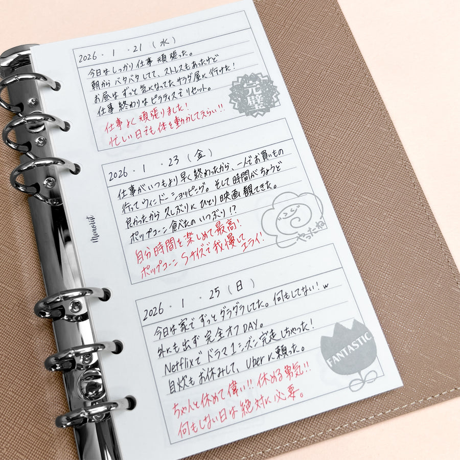 褒め褒め日記 リフィル（バイブルサイズ リフィル）