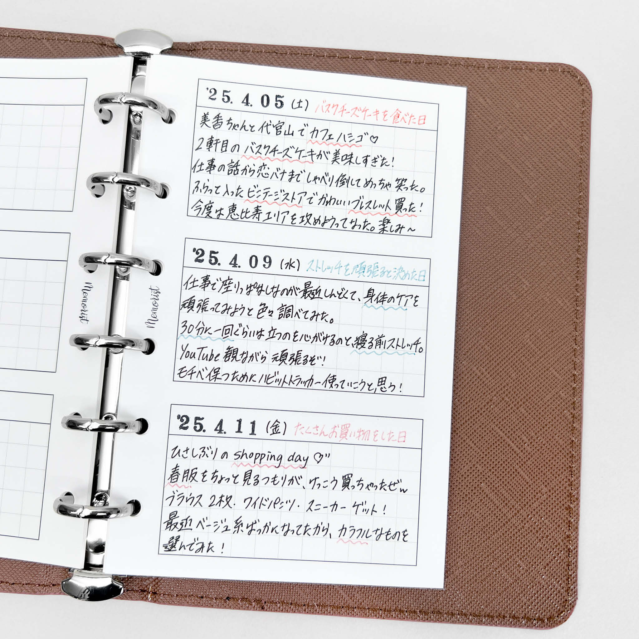 Block Memo (Pocket Size)