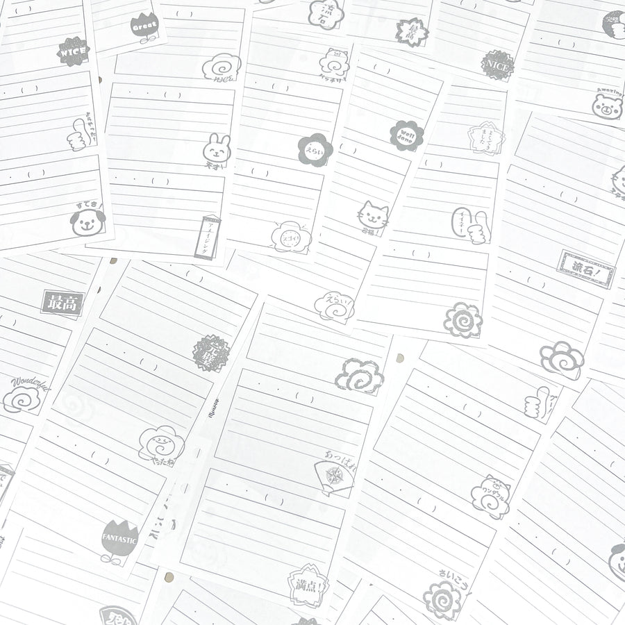 褒め褒め日記 リフィル（バイブルサイズ リフィル）