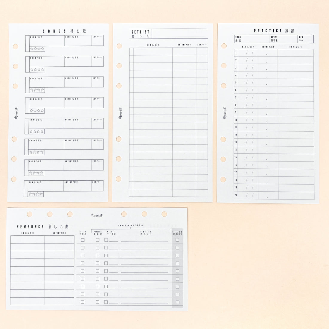 Karaoke Refill (Personal Size)