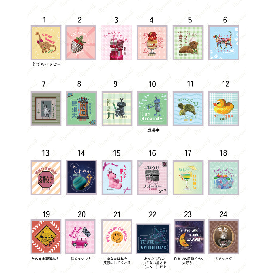 Memorist Sticker 10 pcs (Secret)