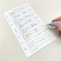 Karaoke Refill (Personal Size)