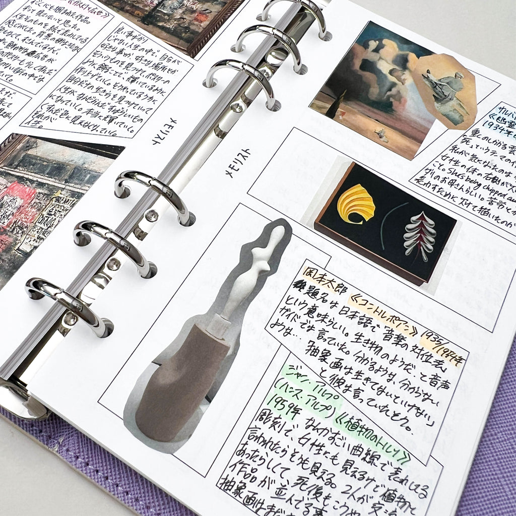 Manga Refill (Personal Size)