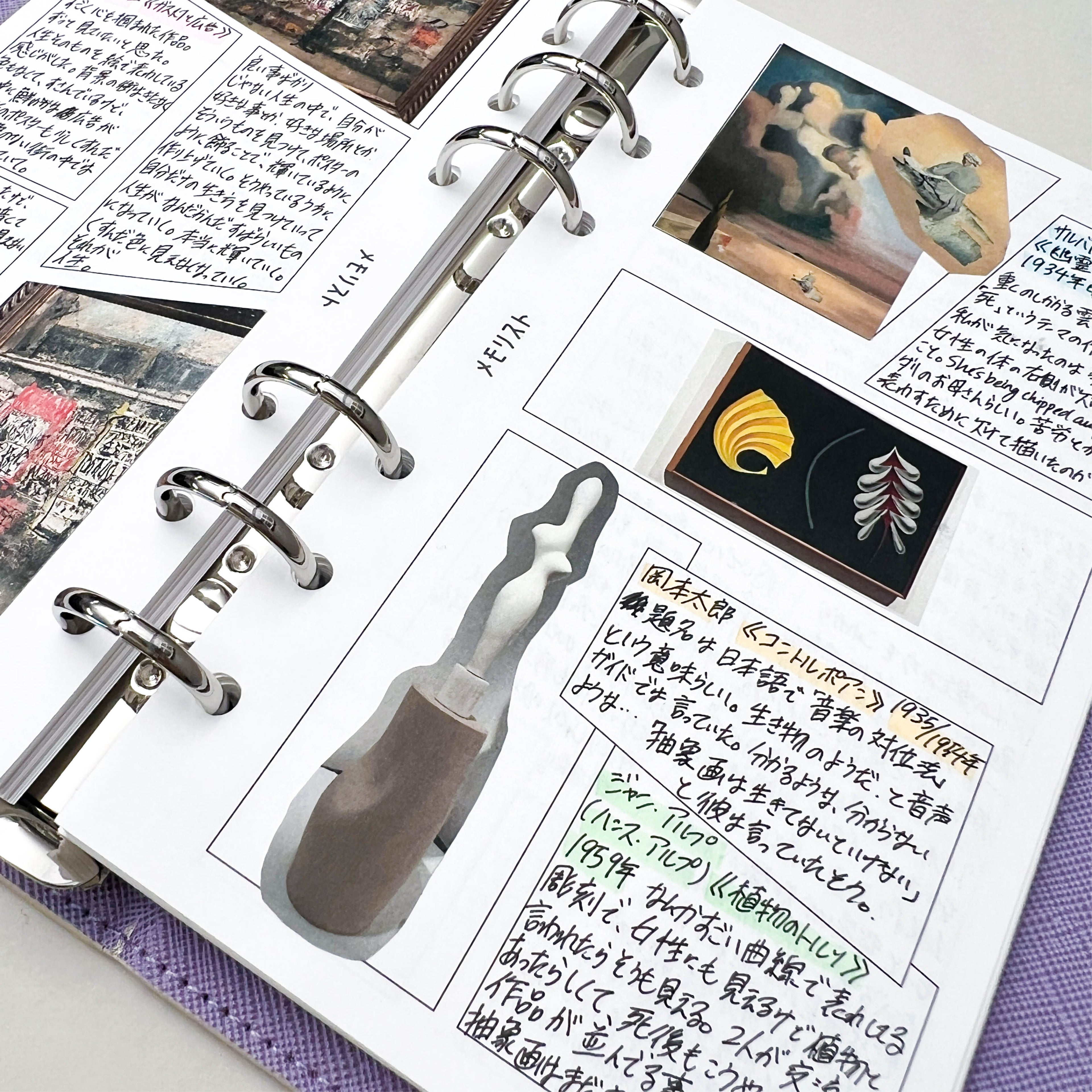 Manga Refill (Personal Size)