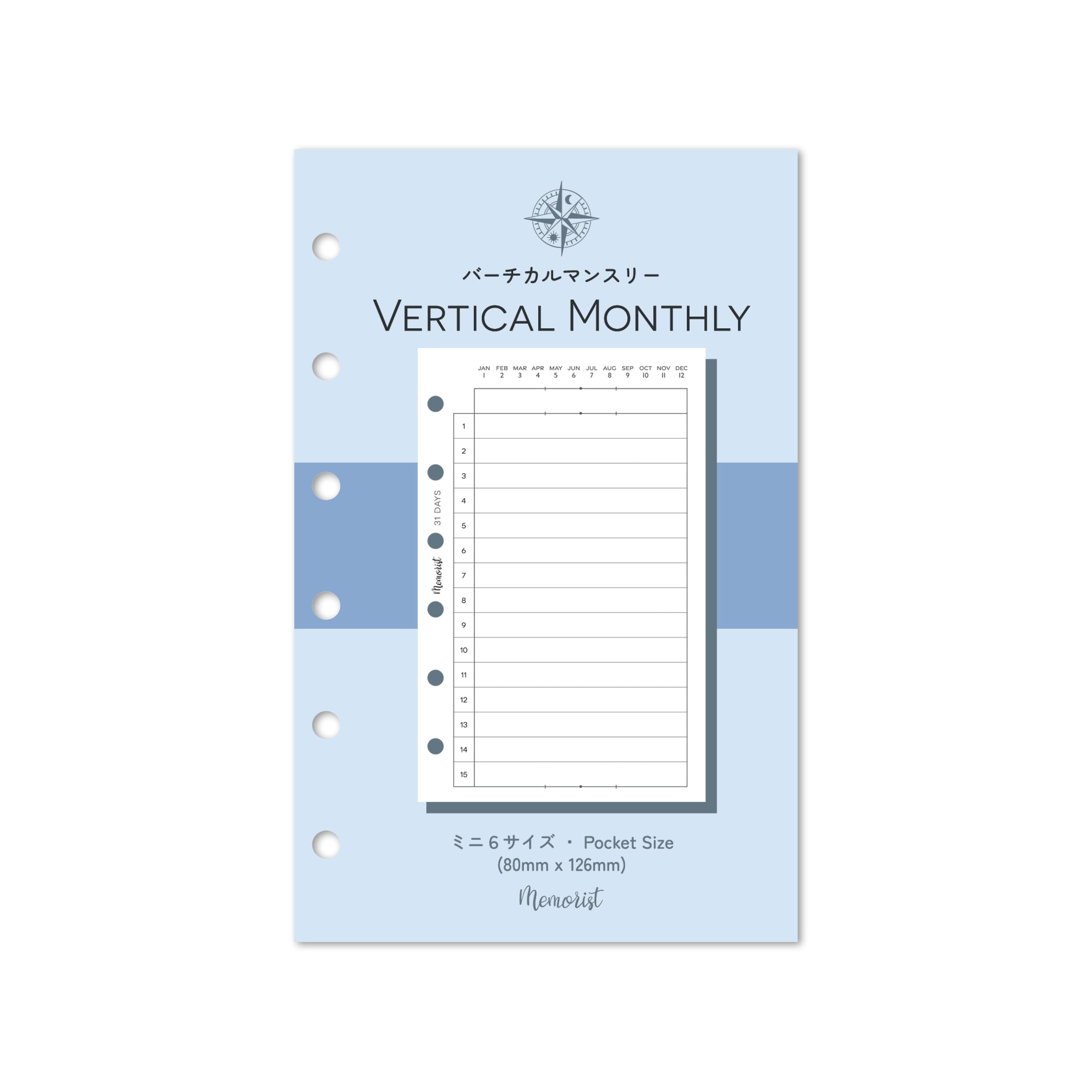 Vertical Monthly (Pocket Size)