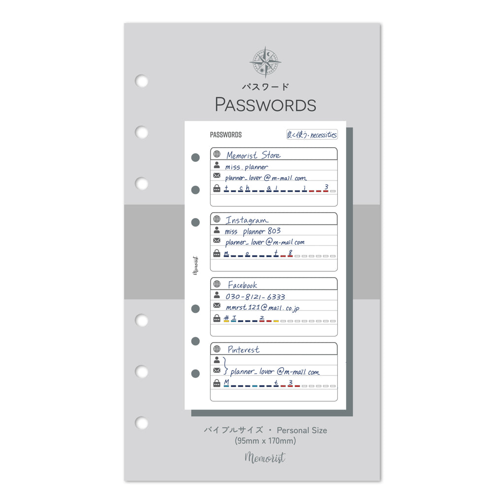 Password (Personal Size)