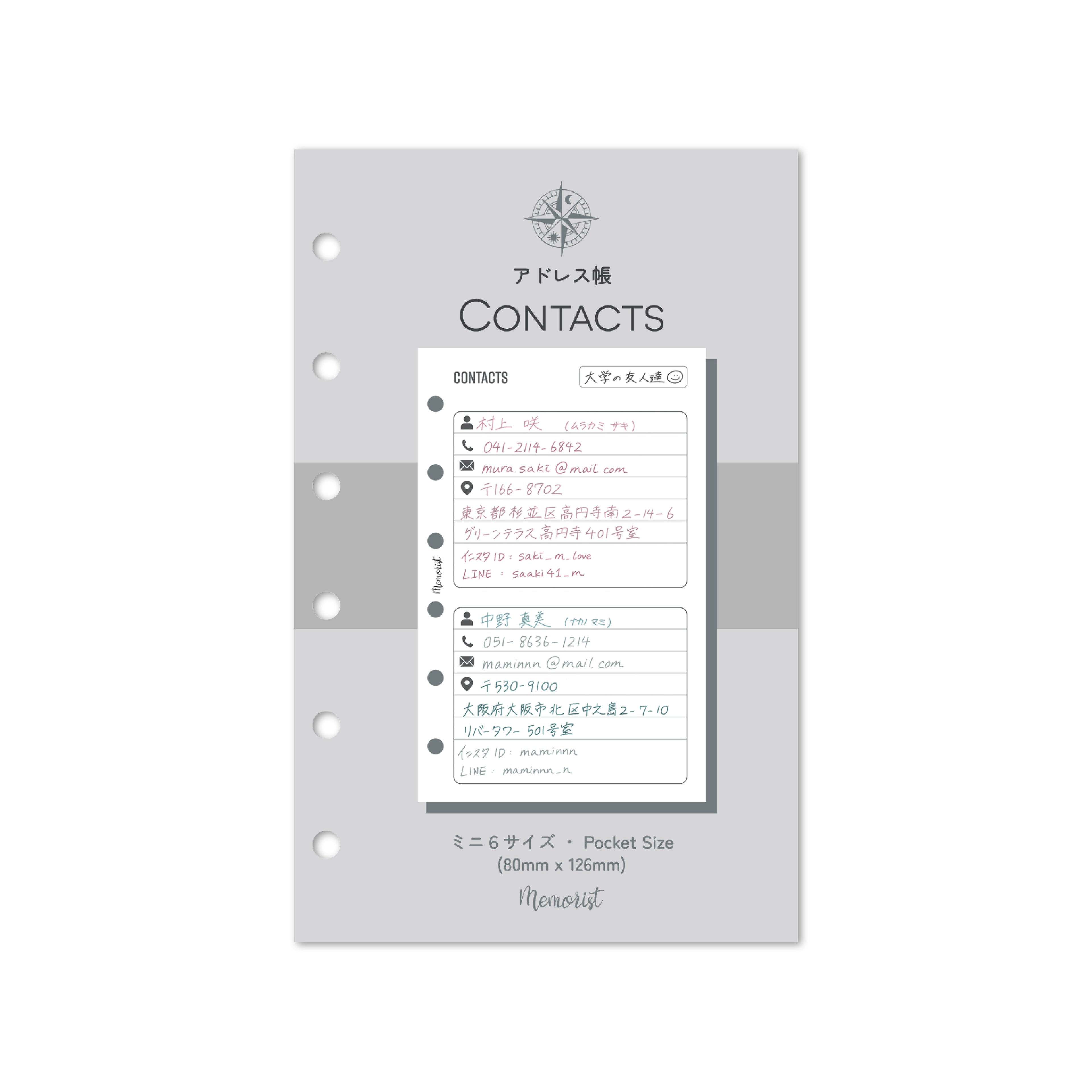 Contancts (Pocket Size)