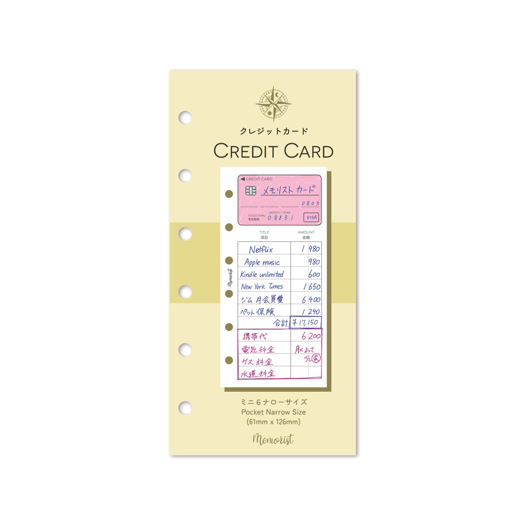 Credit Card (Pocket Narrow Size)