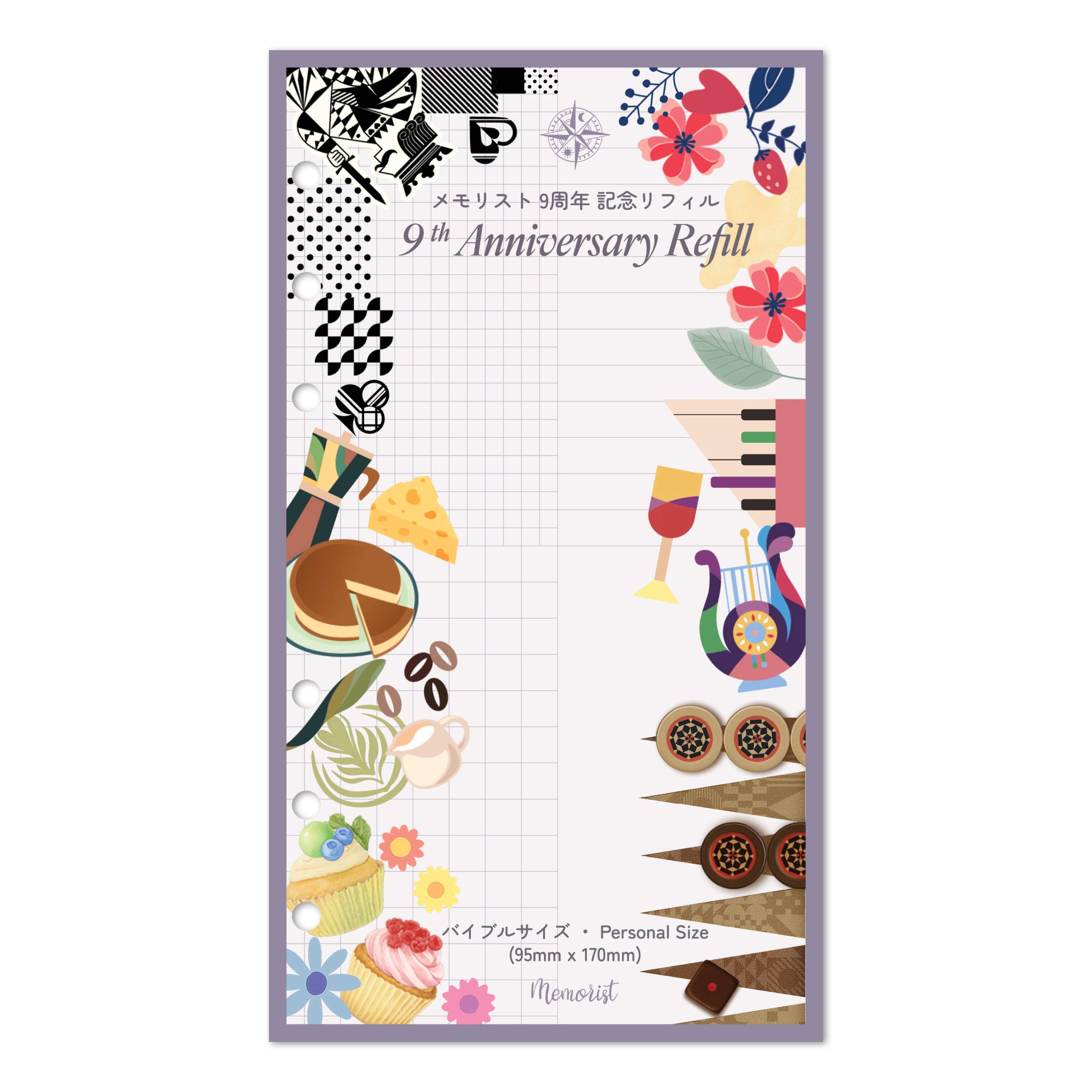 Memorist 9th Anniversary Refill (Personal Size)