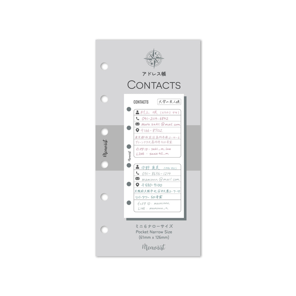 Contacts (Pocket Narrow Size)