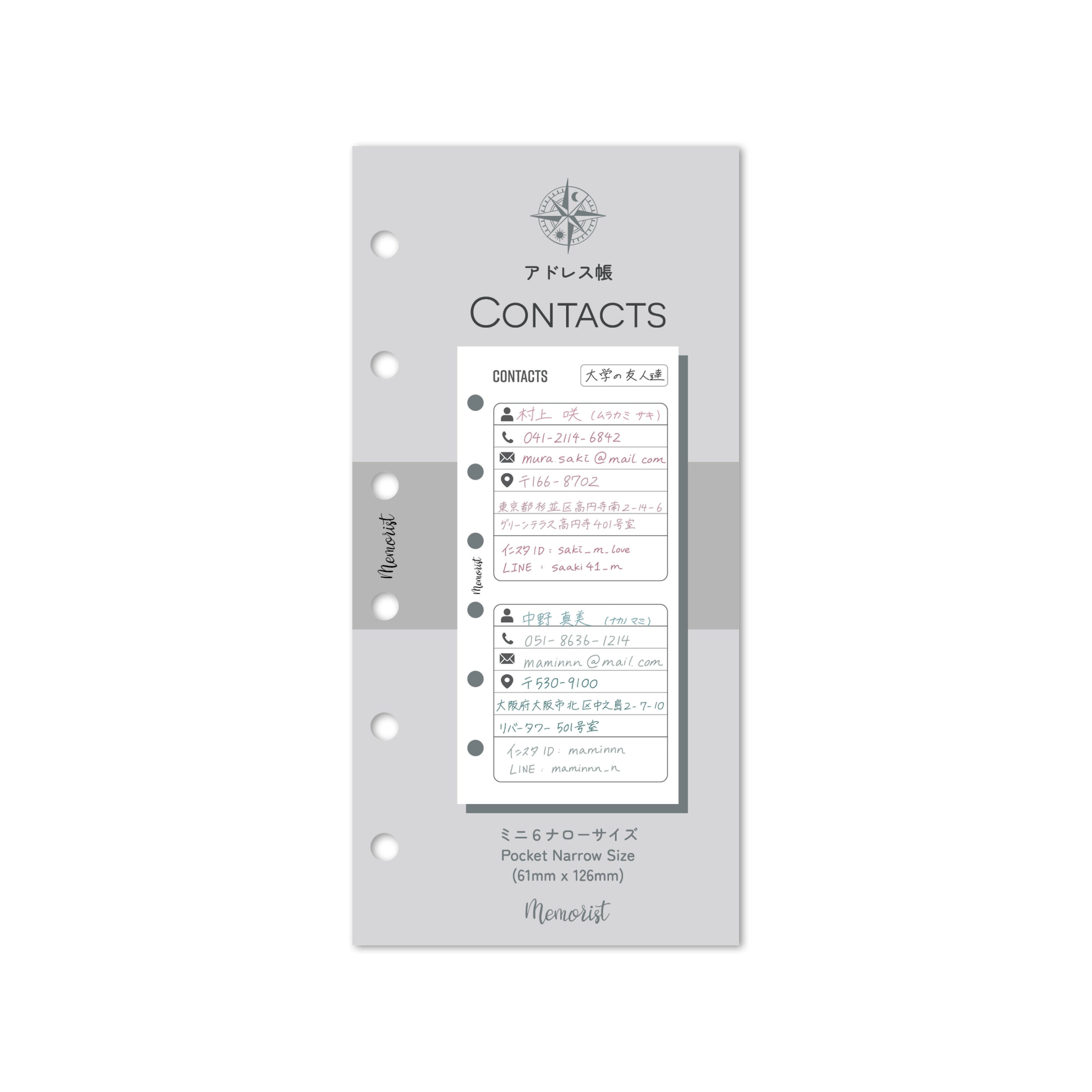 Contacts (Pocket Narrow Size)